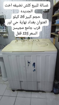 هيتاشي • ٢٦ كيلو • حي اور