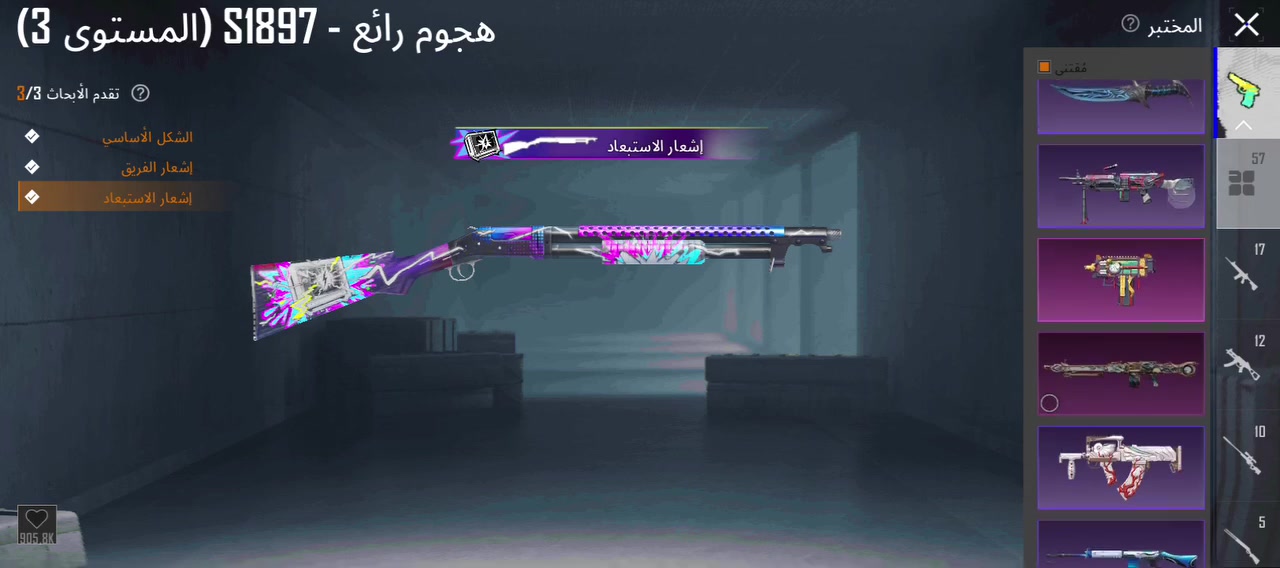 حساب للبيع ***********
