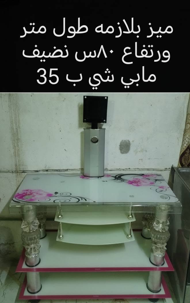عنوان ديوانيه عمارات نسيج ورقم الاثير بي واتساب ***********
*********** ديوانية, القادسية
