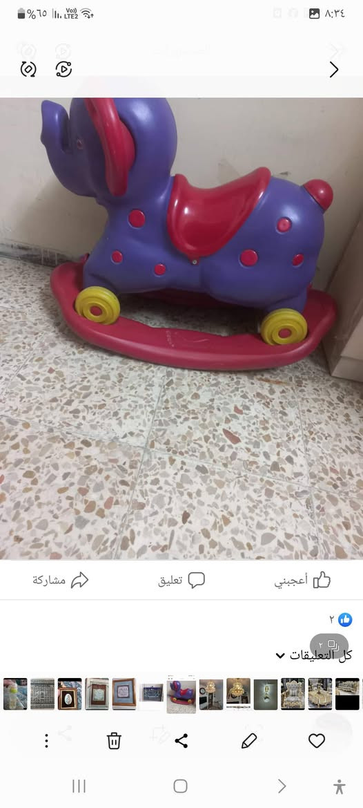 سلام عليكم
للبيع جديدات ***********
