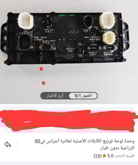 اعلا سعر ابيع 07800451224