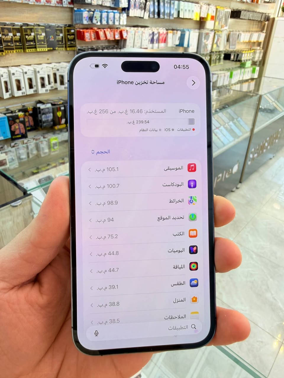 🔴متوفر بيع نقد واقساط 🔴
ايفون 14 برو ماكس ذاكره 256 بطاريه 88 يعني جديد نضافه ميه بل ميه خيال مال زلغ مابي كامل ملحقاته وتر بروف فحص حاسبه كله نورمال يعني ممبدل بي شي شرط تفحص بالوكاله ايسم نموذج M الأصلي ✌️
لون مميز (ومتوفر اقساط على مصرف الرافدين )تاخذه ضمان 5 ايام اي مشكله او عطل من المركز 
السعر 750 الف قفله ❤️🔥
العنوان بغداد البياع شارع 20 مقابيل علي العناب او الشيف السوري مركز الهاتف لاصلي 
📞📞***********
📞📞***********
