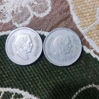 درهم • عملة اردنية • نصف درهم • درهم قديم • ١٩٧٨ • عملة ١٩٧٨ • عملات ن...