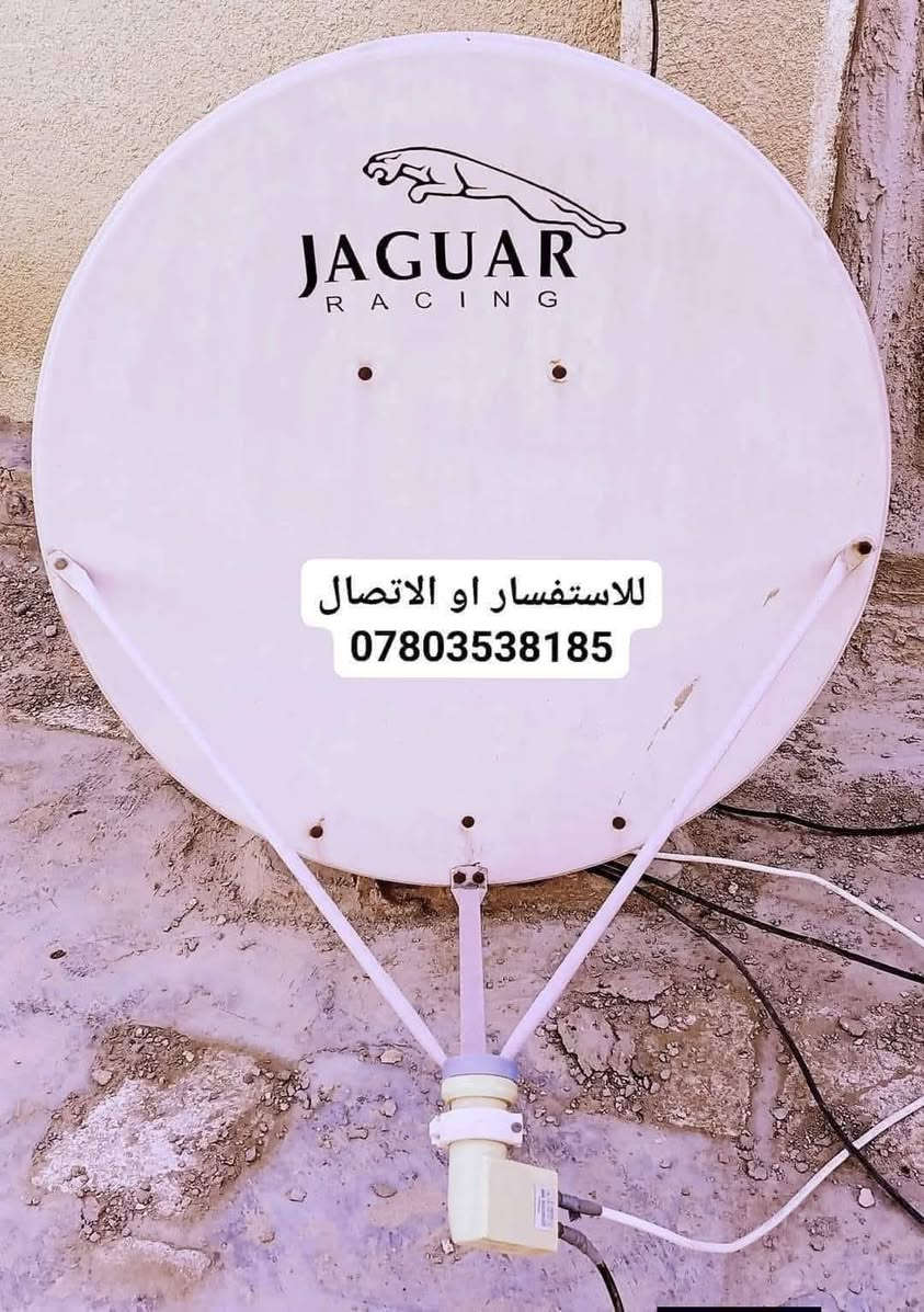 ♦️ تنصيب منظومة شبكة نجوم الرابعة♦️
♦️ تنصيب قمر نايل سات♦️
♦️ تنصيب جميع كامرات المراقبة♦️

    بأشارة فوووول لجميع الترددات👍

      #مكان_التنصيب  #النجف
      #حي #الميلاد ✅️

✴️ شاهد من خلال الجهاز الجديد
🔹️ جهاز نجوم الرابعة و استمتع بالمشاهدة 🖼

#رياضة/#افلام/#مسلسلات/#كارتون/#قنوات_دينية/#تقارير 
                     💠 تفاصيل المنظومة 💠
1 👈جهاز ستلايت نجوم الرابعة stirline 💥
2 👈اريل شبكة نجوم الرابعة الاصلي 🗼
3👈 تنصيب وضمان الاشارة📊 i💯 / 💯
4👈 تنصيب نيل سات وضمان الاشارة📊 i💯 / 💯
♦️🔹️🔸️♦️🔹️🔸️🏴󠁧󠁢󠁥󠁮󠁧󠁿♦️🔹️🔸️♦️🔹️🔸️♦️🔹️🔸️♦️
👈#الدوري_الانكليزي 🏴󠁧󠁢󠁥󠁮󠁧󠁿
👈#الدوري_الاسباني 🇪🇦
👈#الدوري_الايطالي 🇮🇹
👈#الدوري_الفرنسي 🇫🇷
👈#الدوري_الألماني   🇩🇪
👈#الدوري_الهولندي
👈#الدوري_السعودي🇸🇦 ssc
👈#وبقية_البطولات_الاوربية_

💠 لطلب الشبكة او التفعيل او التنصيب :
وكيل شبكة نجوم الرابعة في النجف 
بشار السلامي
العنوان : النجف حي الميلاد شارع ميلاد فاو
لطلب المنظومة اوتجديد الاشتراك 
الاتصال على الرقم
***********📲  تنصيب منظومة شبكة الرابعة
♦️ تنصيب جميع كامرات المراقبة♦️

    بأشارة فوووول لجميع الترددات👍

      #مكان_التنصيب  #النجف
      #حي #الميلاد ✅️

✴️ شاهد من خلال الجهاز الجديد
🔹️ جهاز نجوم الرابعة و استمتع بالمشاهدة 🖼

#رياضة/#افلام/#مسلسلات/#كارتون/#قنوات_دينية/#تقارير 
                     💠 تفاصيل المنظومة 💠
1 👈جهاز ستلايت نجوم الرابعة stirline 💥
2 👈اريل شبكة نجوم الرابعة الاصلي 🗼
3👈 تنصيب وضمان الاشارة📊 i💯 / 💯
4👈 تنصيب نيل سات وضمان الاشارة📊 i💯 / 💯
♦️🔹️🔸️♦️🔹️🔸️🏴󠁧󠁢󠁥󠁮󠁧󠁿♦️🔹️🔸️♦️🔹️🔸️♦️🔹️🔸️♦️
👈#الدوري_الانكليزي 🏴󠁧󠁢󠁥󠁮󠁧󠁿
👈#الدوري_الاسباني 🇪🇦
👈#الدوري_الايطالي 🇮🇹
👈#الدوري_الفرنسي 🇫🇷
👈#الدوري_الألماني   🇩🇪
👈#الدوري_الهولندي
👈#الدوري_السعودي🇸🇦 ssc
👈#وبقية_البطولات_الاوربية_

💠 لطلب الشبكة او التفعيل او التنصيب :
وكيل شبكة نجوم الرابعة في النجف 
بشار السلامي
العنوان : النجف حي الميلاد شارع ميلاد فاو
لطلب المنظومة اوتجديد الاشتراك 
الاتصال على الرقم
***********📲
