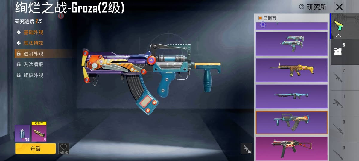 السلام عليكم حساب بوبجي للبيع مستوى 49 
6اسلحة تتطور 
مثك تقريبا19
حساب خير من الله 
السعر 25الف وبي مجال قليل 
نتعامل وجه لوجه 
للاستفسار الاتصال***********
