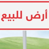 حي الحسين • ١٥٠م • طابو صرف