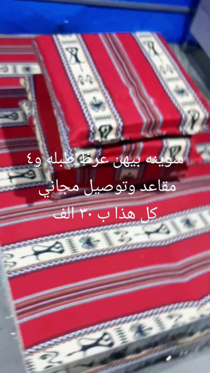 واتساب ***********
