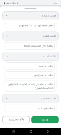 كل عام وانتم بألف خير  يوجد اضافه طفل  يراسلني خاص او الاتصال عله الرق...