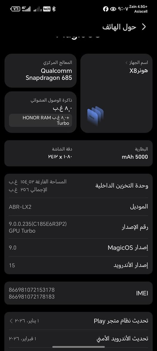 هونرx8 مستعمل صارله شهر ذاكره 256بيع او مراوس ب 7بلاص مكان حله ***********
