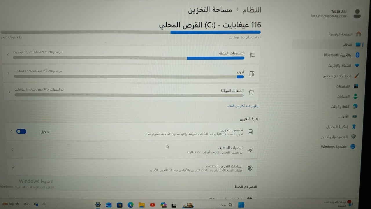 السلام عليكم متاح لابتوب DELL للبيع كامل ملحقات جنطه وشاحنته و ويا ماوس يرهم بيع ويرهم مراوس بجهاز اي استفسار على الخاص المكان حديثه


**إذا كنت صاحب هذا الإعلان وتريد حذفه لأي سبب، رجاءا أرسل رسالة إلى الدعم الفني**