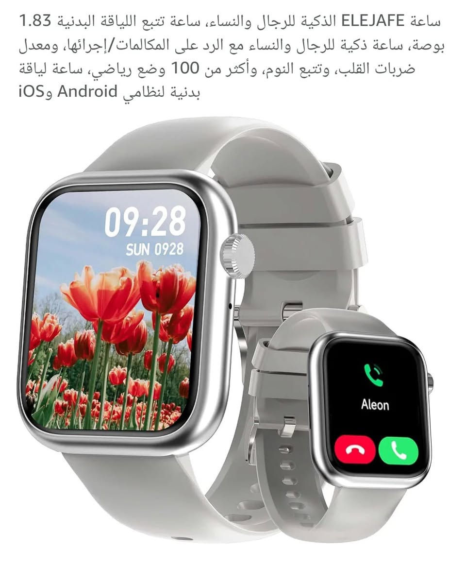 الساعة الذكية باله امزون اصلي
مكالمات والرسائل بالتوث 
اشعارت 
 الرياضية الذكية للرجال والنساء بأكثر من 100 وضع رياضي 
 والسعرات الحرارية المحروقة
 ومعدل ضربات القلب
 وبيانات مراقبة النوم
 والانتباه الدائم لصحتك الرياضية
. كما تحتوي على منبه ومؤقت وتذكير
وعرض للطقس والعثور على الجهاز

【صوت الذكاء الاصطناعي 
   تحكم في   الكاميرا عن بعد
 مقاوم للماء مقاومه لتعرق


**إذا كنت صاحب هذا الإعلان وتريد حذفه لأي سبب، رجاءا أرسل رسالة إلى الدعم الفني**