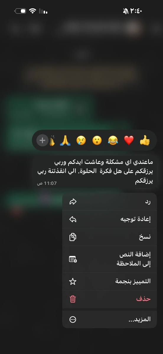 عزيزي صاحب المشروع سواء عندك  كوزمتك أو صيدلية أو محل أو صاحب بيج 

من تشوف مندوبين  شركة مسوگچي فرع _ المسيب 

أمان _ سرعه _ لتزام _ 
+ بكل وقت تلكاهم جاهزين الي طلب 

ياما وياما ناس جانت متعرف شركة مسوگچي فرع _ المسيب 
من جربتنا مرا وحدة ضلو يوميآ يدزون ويانه جميع طلباتهم 

ماعرف حضرتك شمنتظر داتواصل وياي وخلي جميع طلباتك وياه  شركة مسوگچي فرع _ المسيب 

للطلب والاستفسار 
***********
