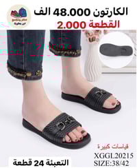 عروض جملة • جودة وسعر • واتساب