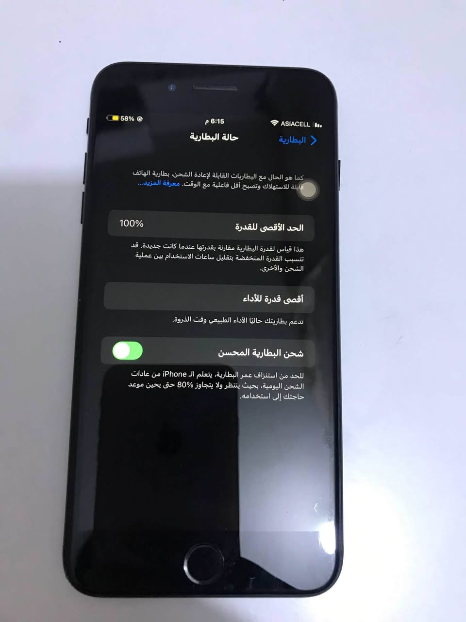 7 بلاس نضيف كله شغال كامرات Wif
ذاكرة 128 
نموذج M
مبدل بطارية اصلية 
السعر 100 وبي مجال


**إذا كنت صاحب هذا الإعلان وتريد حذفه لأي سبب، رجاءا أرسل رسالة إلى الدعم الفني**