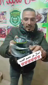 مكنه Teben8500A • خصم • شحن اسكندريه