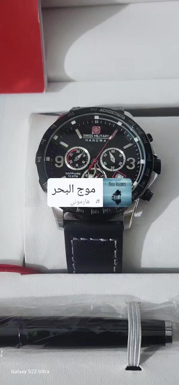 ⌚️ للبيع: طقم سويسري فاخر (ساعة + قلم) - Swiss Military Hanowa
​للراغبين بالتميز والأناقة السويسرية الأصيلة، نعرض لكم من مقتنياتنا الخاصة طقم متكامل يجمع بين المتانة والفخامة:
​الماركة: Swiss Military Hanowa (صناعة سويسرية أصلية Swiss Made).
​المواصفات الفنية:
​المينا: سوداء رياضية مع وظيفة الكرونوغراف (توقيت دقيق).
​الزجاج: كريستال ياقوتي (Sapphire Crystal) مقاوم للخدش.
​المقاومة: مقاومة للماء حتى عمق 100 متر (10 ATM).
​الحزام: جلد طبيعي أسود فخم بخياطة يدوية بارزة.
​الملحقات:
​القلم الأصلي الخاص بالماركة (Swiss Military) بتصميم أنيق.
​علبة العرض الفاخرة الأصلية مع كرت الضمان الدولي.
​الحالة: الساعة بحالة ممتازة (شبه جديدة) وتعتبر قطعة مثالية للاقتناء الشخصي أو كهدية فاخرة.
​القطع تحاكي الزمن وتستحق الاقتناء.


**إذا كنت صاحب هذا الإعلان وتريد حذفه لأي سبب، رجاءا أرسل رسالة إلى الدعم الفني**