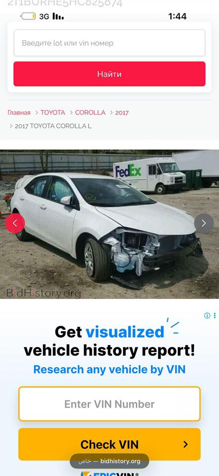 كورلا 2017 le
ماشيه 90 الف ميل 
سياره كلش جديده 
حداديه كلها جديده 
داخل جديد اي نقص مابي 
سياره جاهزه من كل نواحي اي نقص مابيها 
سياره باسمي تحويل ثاني يوم
السعر 119 $ بيها مجال كلش بسيط 

***********
