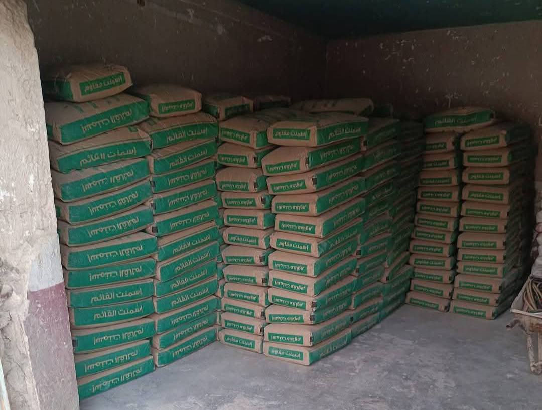 اسمنت كبيسه العادي الطن ب110 ألف مطروح
اسمنت كبيسه المقاوم الطن ب 110 ألف مطروح 
اخوان لا نتعامل بالدين أطلاقا 
لا صديق ولا گرايب ولا جيران 
الاسعار مناسبه جوه السوك 
هذا العرض فتره محدوده 
*********** / سري القيسي
