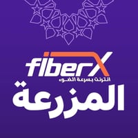 فايبر منزلي • راوتر واي فاي6 • تسليك