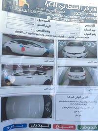 اخوان النتره مديل 13 خليجيه محرك 1800 دوش السياره رقم اربيل تريد تحويل...