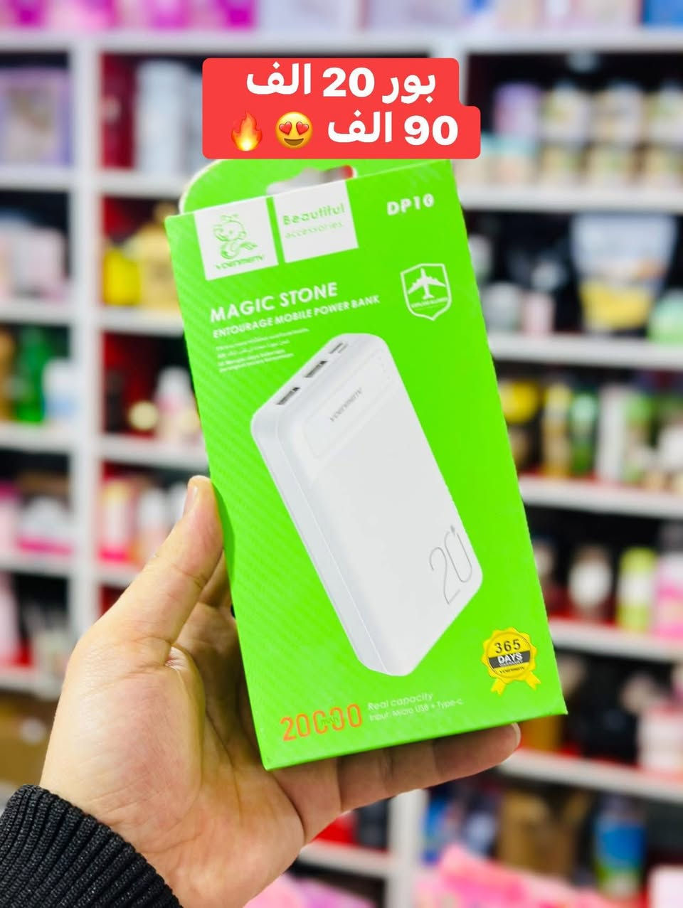 يلي ما كسب #الهدية بالمنشور السابق رح يكسب معنا هون .. لان رح يكون عنا هون رابحين كتيررر بس ركزووو لاا تنسوو تفوتو على كل الصور 😍😍🥰

#معرض_ماتريكس ❤️


**إذا كنت صاحب هذا الإعلان وتريد حذفه لأي سبب، رجاءا أرسل رسالة إلى الدعم الفني**