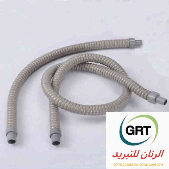 يتوفر لدينا ‎
جميع أدوات ومواد اجهزة التبريد
جملة -مفرد
توصيل كافة انحاء العراق  
#مجموعةدارالرنان_التجارية بغداد السنك قرب جامع النقيب
***********
***********
