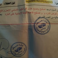 صني هندي • ٢٠٢٣ • شاشه كاميرا حساسات