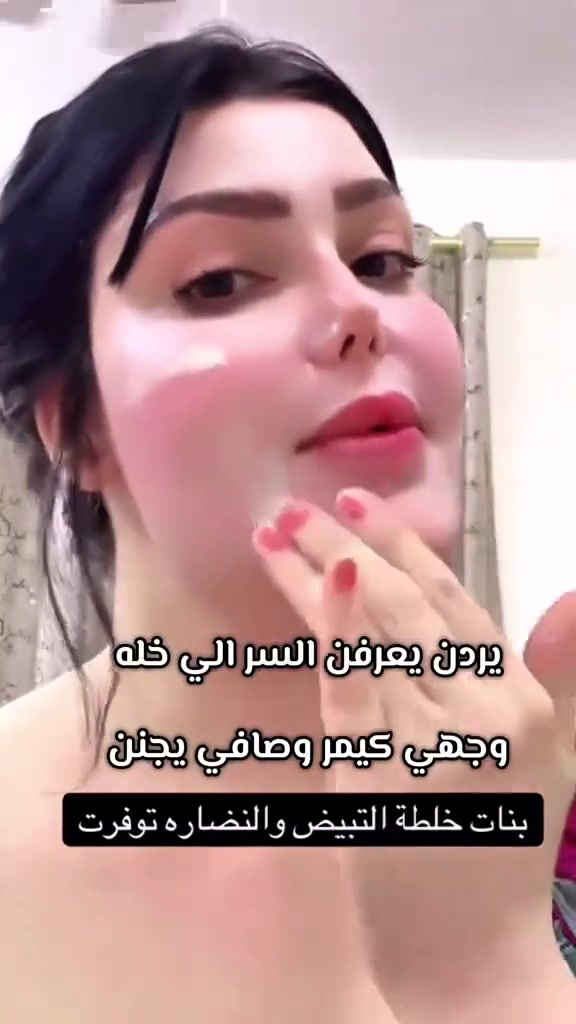 خلطة الكريم اللبناني🇱🇧 

تبييض البشرة 
 نفخ الوجه 
إزالة الكلف والنمش وحب الشباب واثاره
القضاء على التجاعيد والخطوط الرفيعة 
إزالة البقع السوداء 
إزالة المسامات الواسعة للبشرة 
تغذية و تنعيم  البشرة 
شد البشرة 
إزالة آثار الحروق الناتجة من أشعة الشمس 

 وبعد حته متحتاجين تحطين مكياج الخلطه تنفع للشباب ايضا هاي لخلطه معالج كامل للبشرة ونتائجها  دائمية  وتبين خلال فترة قليلة من الاستخدام  
تشتغل شغل سحري على البشرة
ومن اول استخدام راح تلاحظون فرق كلش كبير ببشرتكم من تبييض وترطيب وتسمين للوجه
سعر /15
واثنين.  25
 توصيل لجميع محافضات العراق ٥ الاف


**إذا كنت صاحب هذا الإعلان وتريد حذفه لأي سبب، رجاءا أرسل رسالة إلى الدعم الفني**