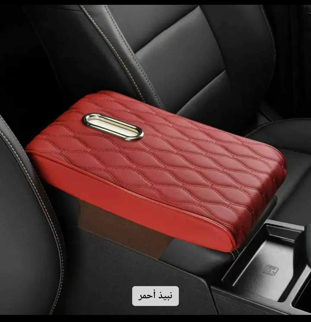 مسند مخدة مع حافظة كلينس سعر فقط.... ١٠ الف تواصل عن طريق صفحة او واتس ***********
متوفر توصيل جميع محافظات العراق
