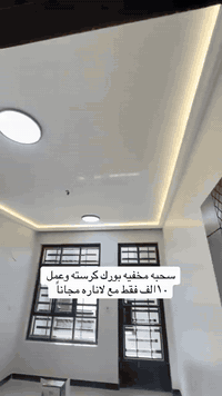 ديكورات داخلية • بديل خشب • واسط-كوت