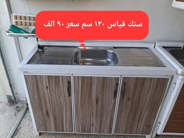 للبيع اغراض منزلية العنوان موصل حي المهندسين لتواصل خاص


**إذا كنت صاحب هذا الإعلان وتريد حذفه لأي سبب، رجاءا أرسل رسالة إلى الدعم الفني**