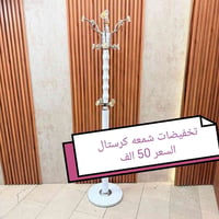 اثاث متنوع • كاونتر المنيوم • غرف
