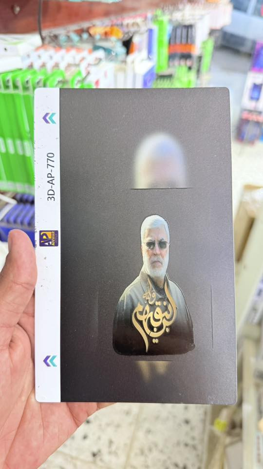 توفر لدينا تغليف لحماية ظهر الموبايل 〽️

يتوفر اجميع الاجهزة ✅

العنوان :
ذي قار - قضاء الاصلاح - قرب جسر الاصلاح ❤️


**إذا كنت صاحب هذا الإعلان وتريد حذفه لأي سبب، رجاءا أرسل رسالة إلى الدعم الفني**