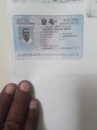 اخوتي نفقدت اجازت سوق رزقي بيه بلكي تنعرض يمكم 07809899914