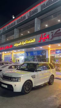 سبورت سوبر • ٢٠٠٧ محدث ٢٠١٣ • رقم بغداد