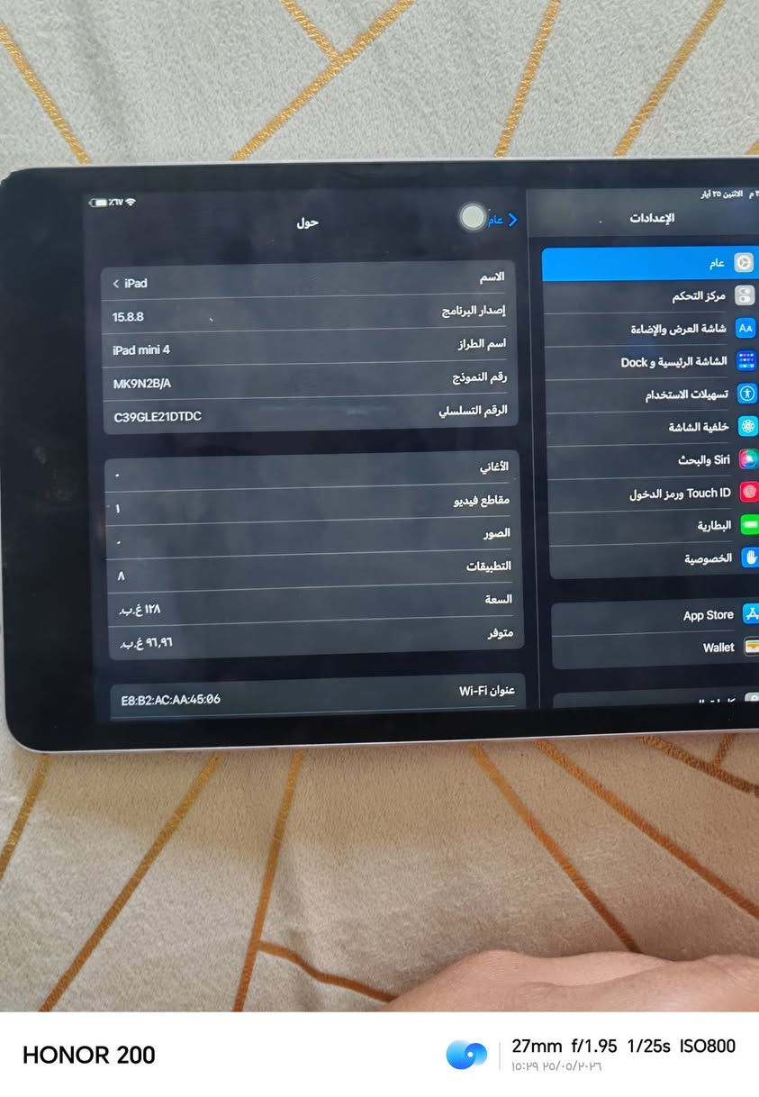 ايباد مني4الاصلي 128 كلشي شغال شرط ينزل كل التطبيقات و الالعاب للمروس اشعندك نزل او البيع السعر 90الف


**إذا كنت صاحب هذا الإعلان وتريد حذفه لأي سبب، رجاءا أرسل رسالة إلى الدعم الفني**