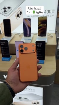 كفرات ايفون • فونو ستور • العراق