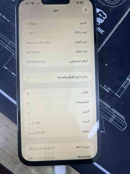 ايفون 13pro max 
ذاكرة 256
بطارية 100
الجهاز مبدل بورد فا لازم شريحة الاكترونية 
كلة شغال السعر 350 الف 
للاستفسار ***********
