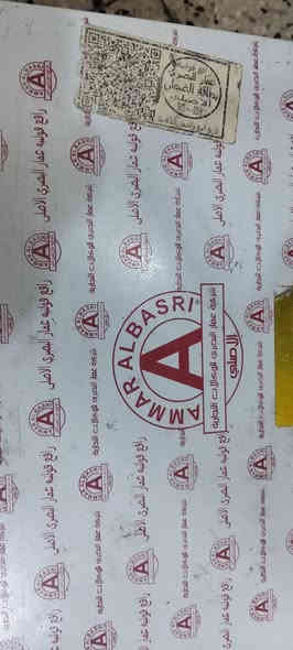 السلام عليكم 
للبيع 
جهاز رافع فولتيه عمار البصري الاصلي جديد استخدام قليل 
السعر 330 
الاتصال ع الرقم ***********
