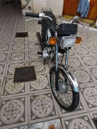 نامه • ترايك • مفتوحه