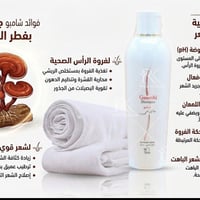 شامبو الريشي • يمنع التساقط • DXN