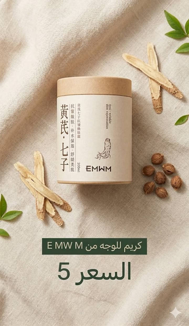 للحجز والاستفسار ***********
بضاعه أوربيه شرط الفحص
يتوفر توصيل
كل صوره موجود الشرح جواها ♥️

✨
يتوفر عندي مكياج 
 الي تحب تراسلني ع رقم الموجود 🧸🤎
