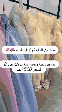 ***********🥰🥰
***********💝💝
لحجز والاستفسار على الرقام💫💫💯💯
