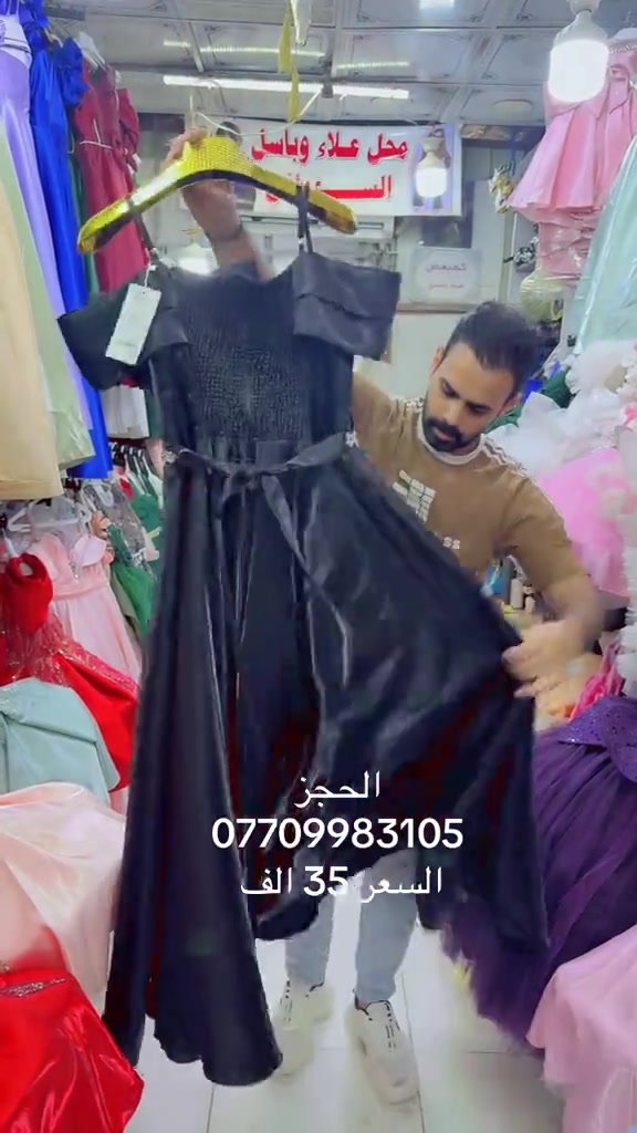 بغداد مدينة سوق الكيارة 


**إذا كنت صاحب هذا الإعلان وتريد حذفه لأي سبب، رجاءا أرسل رسالة إلى الدعم الفني**
