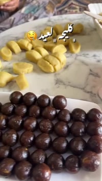 كلبجه هشه • توصيل كركوك • جوز وتمر