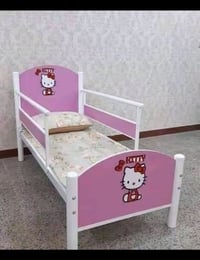 جربايه • مستعملة