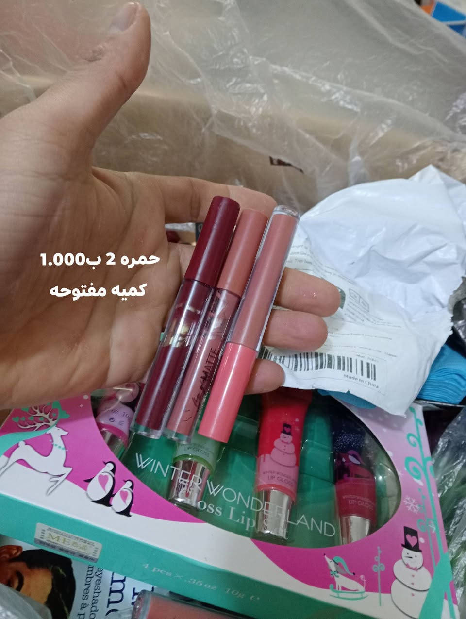 امزون الصقر للبالات الاوربيه وال شي ان عنايه بل بشره  +مكياج بكل انواع اسعار مناسبه كلش تحطيم الاسعار توصيل لكافه قضاء الاسكندرية  ب1.000
حجز على الخاص او على الوات ساب ***********
