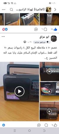 ٠٧٧٣٣٩٦٧٨٩٨