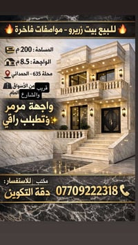 محلة ٦٣٥ • ١٠٠م • غرفتين