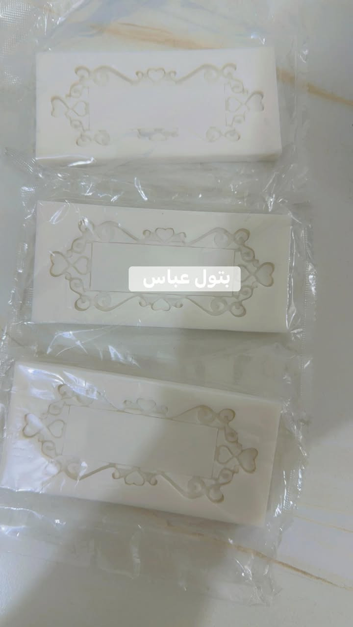 السلام عليكم بنات الحاجزين عندي اليوم طلعت طلباتكم ان شاء الله لان وصلت وجبه من القوالب 
اما القوالب الي بقت وبقى عدد قليل منها راح انشرهن حتى الي تريد دز عنوانها ورقم تلفونها الي بالصور هاي كميه كلها عندي 
يعني لو تلحكون لو متلحكون عليهن


**إذا كنت صاحب هذا الإعلان وتريد حذفه لأي سبب، رجاءا أرسل رسالة إلى الدعم الفني**